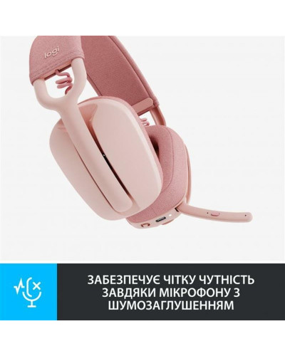 Bluetooth-гарнитура Logitech Zone Vibe 100 Wireless Rose (981-001224)