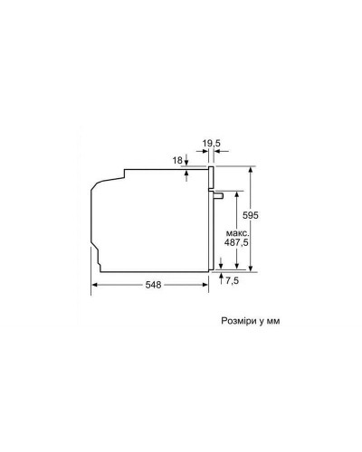 Духова шафа Bosch HBG7341B1