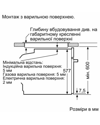Духова шафа Bosch HNG6764B6