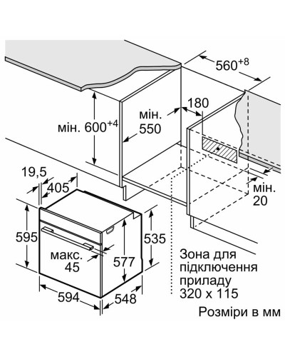 Духова шафа Bosch HNG6764B6