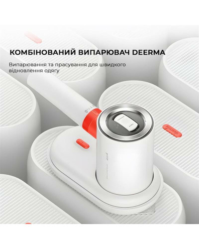 Відпарювач Deerma Garment Steamer 2-in-1 White DEM-HS200
