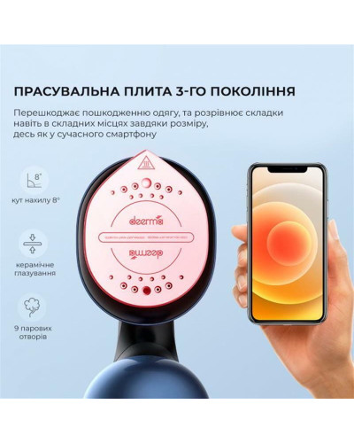 Відпарювач Xiaomi Deerma Multifuntional Handheld Garment Steamer (Міжнародна версія) (DEM-HS300)