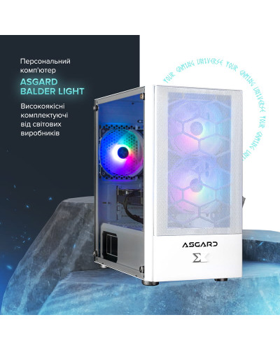 Персональный компьютер ASGARD (A45.32.S10.165.2943)