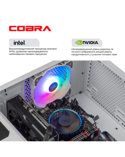 Персональний комп`ютер COBRA Advanced (I11F.16.H2S9.73.A4383)
