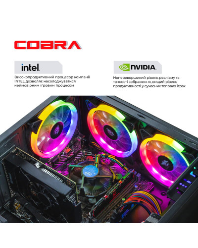 Персональний комп`ютер COBRA Advanced (I11F.8.H2S4.166S.A4666)