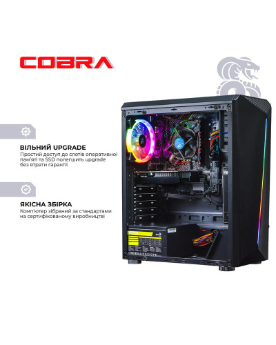 Персональний комп`ютер COBRA Advanced (I14F.8.H1S2.66.14074)