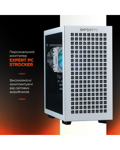 Персональный компьютер Expert PC Strocker (I131F32S4165G9706)