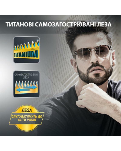 Триммер Rowenta Forever Sharp Comfort TN6040F4