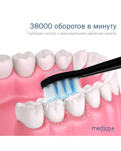 Ультразвукова зубна щітка Medica+ Probrush 9.0 (Ultasonic) Black (MD-102973)