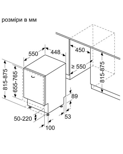 Встраиваемая посудомоечная машина Bosch SPH4EMX28E