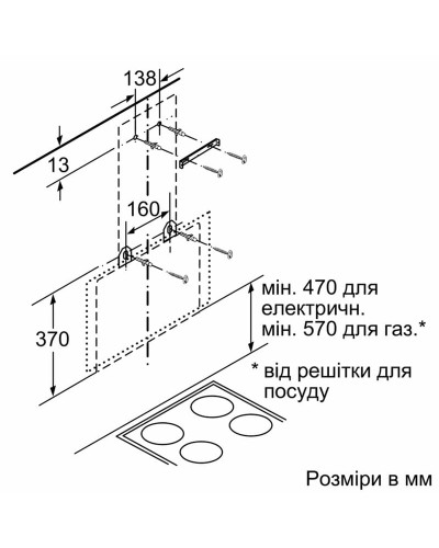Витяжка Bosch DWK66AJ60T