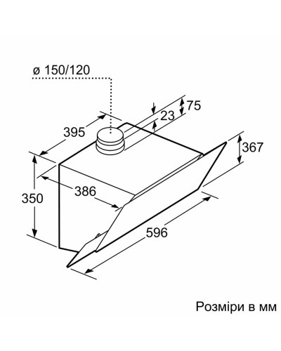 Витяжка Bosch DWK66AJ60T