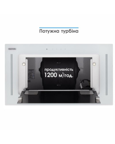 Витяжка Eleyus Gemini 1200 LED 52 WH