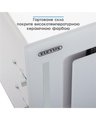 Витяжка Eleyus Gemini 1200 LED 52 WH