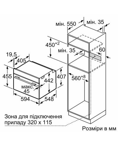 Духовой шкаф Bosch CSG656RS7