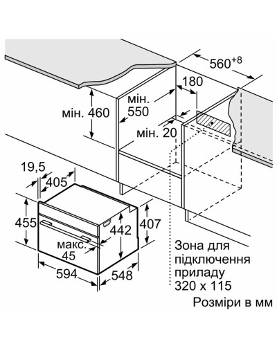 Духовой шкаф Bosch CSG656RS7