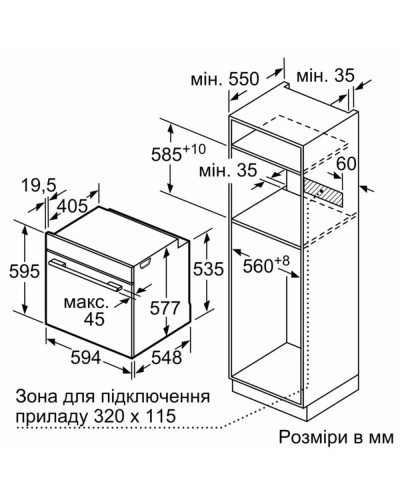 Духова шафа Siemens HB774G1B1