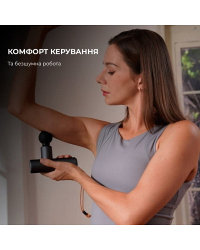 Массажер Yunmai Massage Gun Mini (YMFG-M352)