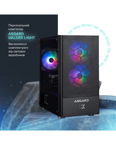 Персональный компьютер ASGARD (A45.16.S5.166S.2831)