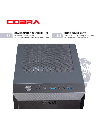 Персональный компьютер COBRA Advanced (A36.16.S4.165.17506)