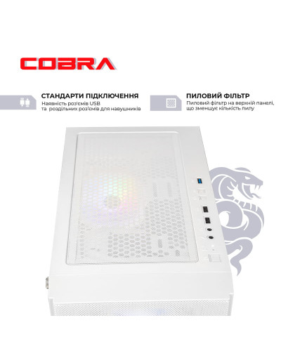 Персональний комп`ютер COBRA Advanced (I11F.8.H1S9.73.A4380)
