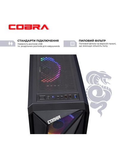 Персональний комп`ютер COBRA Advanced (I131F.16.S10.64.16505W)