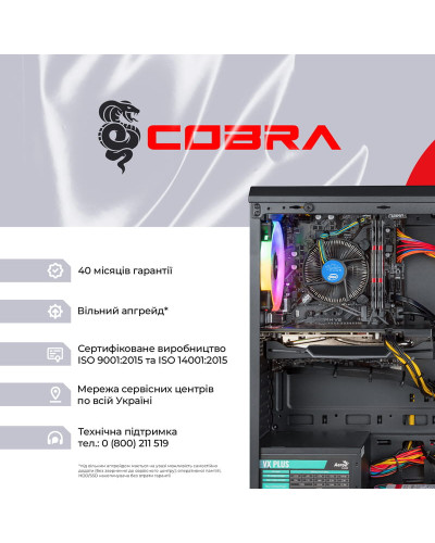 Персональний комп`ютер COBRA Advanced (I131F.16.S10.64.16505W)