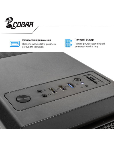 Персональный компьютер COBRA Advanced (I64.16.H1S1.165.528)