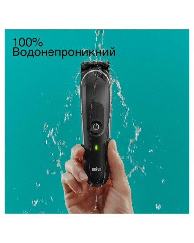 Триммер Braun MGK5420