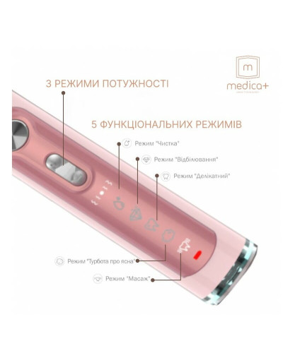 Ультразвуковая зубная щетка Medica+ Probrush 9.0 (Ultasonic) Fuchsia (MD-102976)