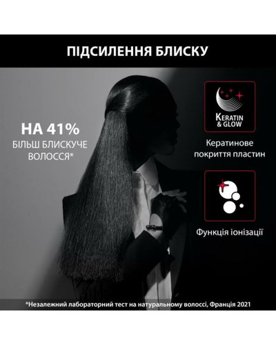 Випрямляч для волосся Rowenta  x Karl Lagerfeld K/Pro Stylist Straightener SF466LF0