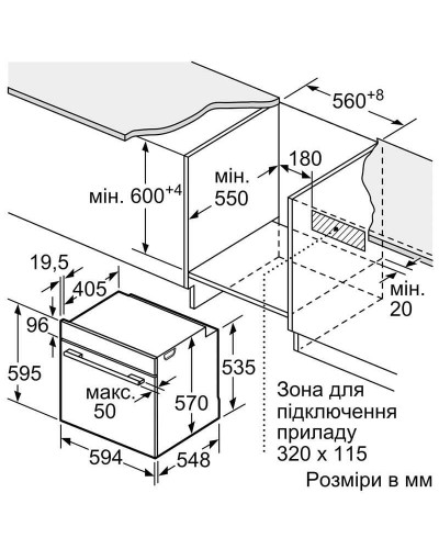 Духова шафа Bosch HBA172BS0