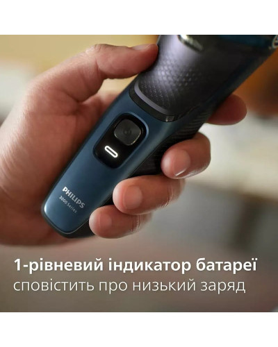 Електробритва Philips S3144/00