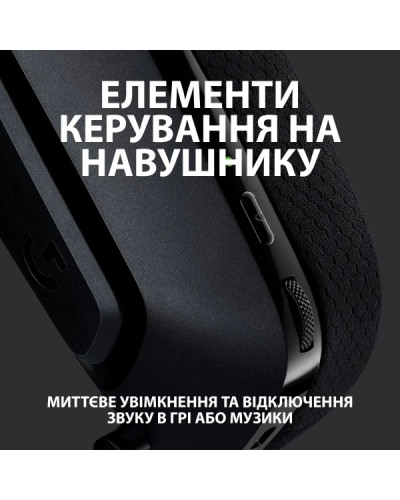 Гарнитура Logitech G535 Black (981-000972)