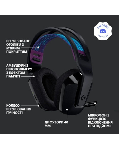 Гарнитура Logitech G535 Black (981-000972)