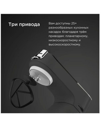 Кухонная машина Kenwood KVC 65.001 WH Titanium Chef Baker