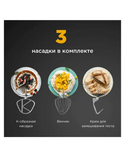 Кухонная машина Kenwood KVC 65.001 WH Titanium Chef Baker