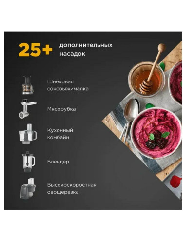Кухонная машина Kenwood KVC 65.001 WH Titanium Chef Baker