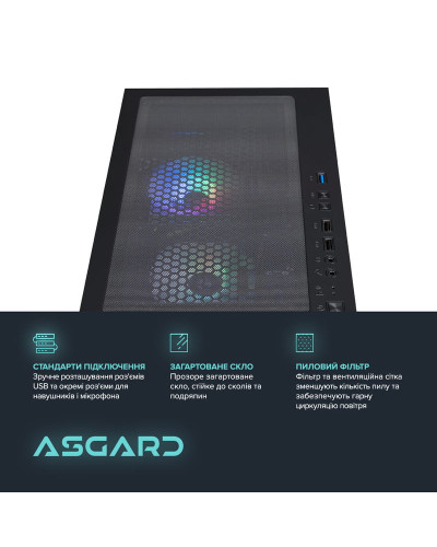Персональний комп`ютер ASGARD (A45.16.S10.35.2856)