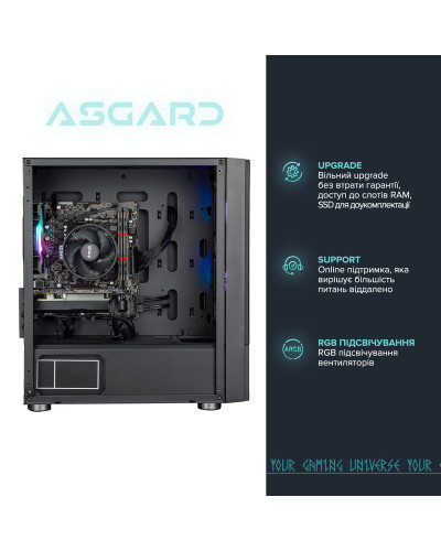Персональний комп`ютер ASGARD (A45.16.S10.35.2856)