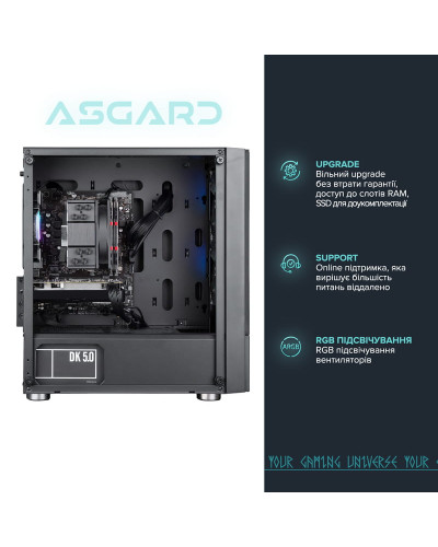 Персональный компьютер ASGARD (I124F.32.S5.65XT.2438)