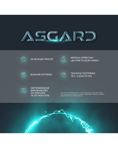 Персональный компьютер ASGARD (I124F.32.S5.65XT.2438)