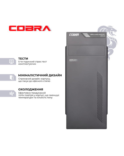 Персональный компьютер COBRA Optimal (I64.16.S2.INT.501)