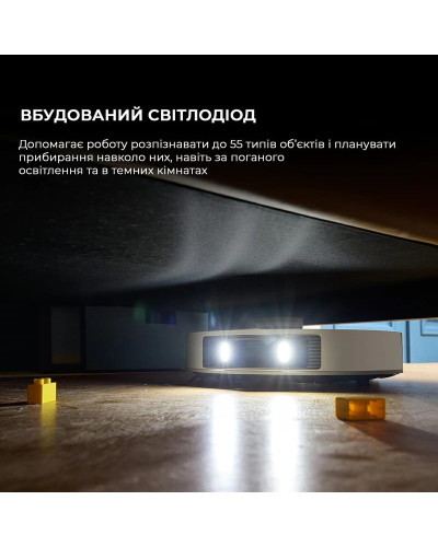 Робот-пилосос Dreame L20 Ultra Complete (RLX41CE)