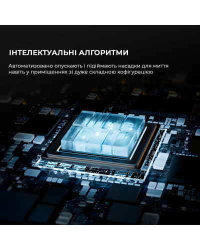 Робот-пилосос Dreame L20 Ultra Complete (RLX41CE)