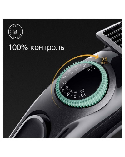 Триммер Braun BT3411