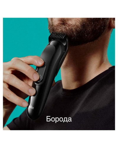 Тример Braun MGK3410