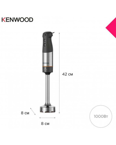 Блендер Kenwood HBM 60.007 GY Triblade XL+