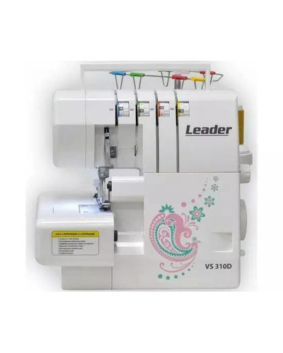 Оверлок Leader VS 310D