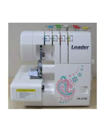 Оверлок Leader VS 310D